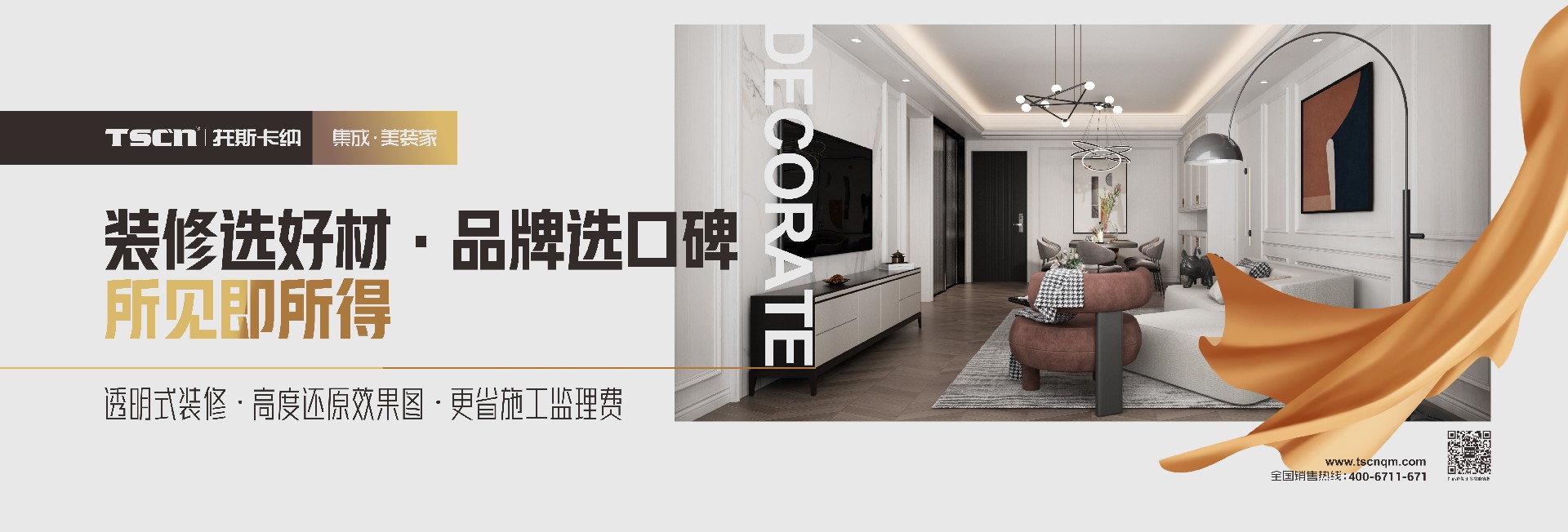燈箱Z.jpg
